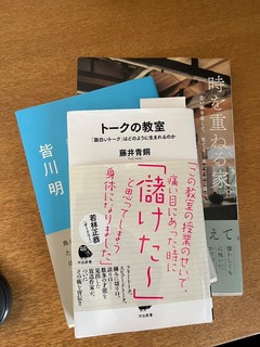 IMG_6682.jpeg